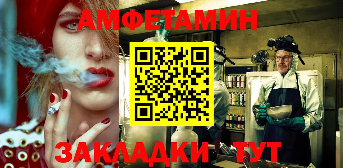 Амфетамин 98% Пушкино