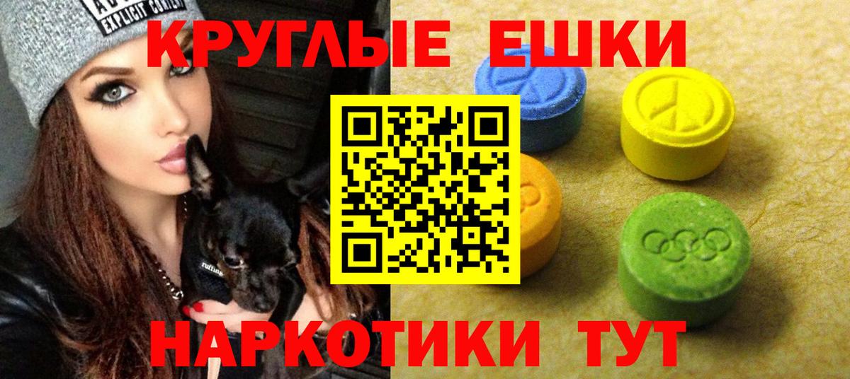 ЭКСТАЗИ Punisher  Вход с VPN  Экстази 250 мг  ЭКСТАЗИ  Пушкино 