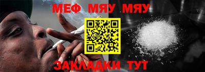 мескалин Ставрополь