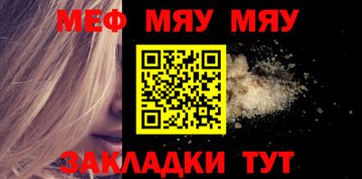 мдма Сланцы