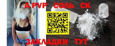 метамфетамин Среднеуральск