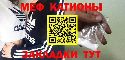 метадон Славянск-на-Кубани