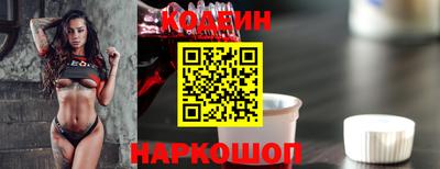 мескалин Ставрополь