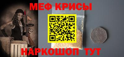 крисы Старая Купавна
