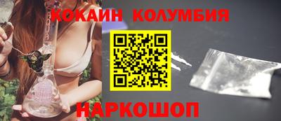 мескалин Ставрополь