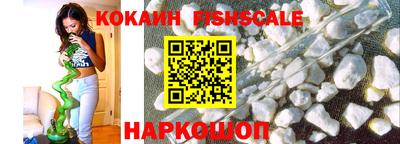 метадон Славянск-на-Кубани