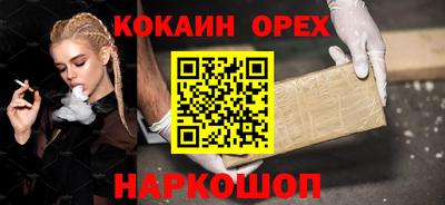 крисы Старая Купавна