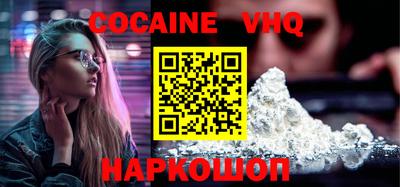 мескалин Ставрополь