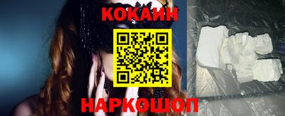 крисы Старая Купавна