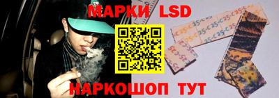 метадон Славянск-на-Кубани