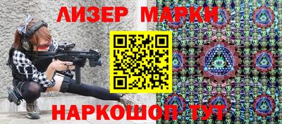 мдма Сланцы
