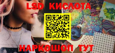 крисы Старая Купавна