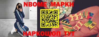метамфетамин Среднеуральск