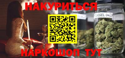 бошки Славгород