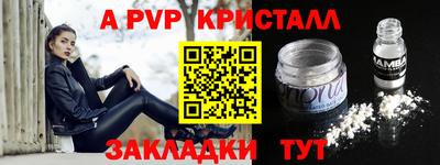 метадон Славянск-на-Кубани