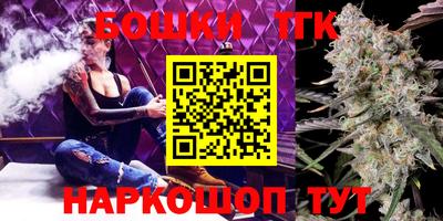 метадон Славянск-на-Кубани
