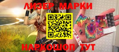 мескалин Ставрополь