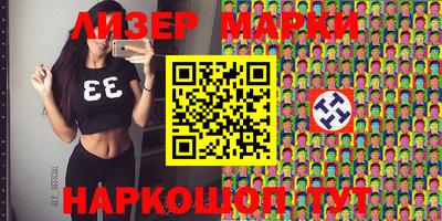 мдма Сланцы