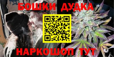 метамфетамин Среднеуральск