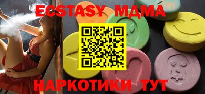 метамфетамин Среднеуральск
