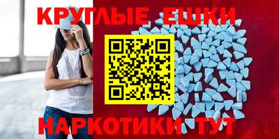 метадон Славянск-на-Кубани
