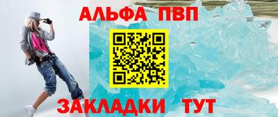 крисы Старая Купавна