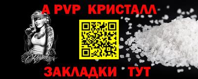метамфетамин Среднеуральск