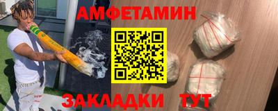 крисы Старая Купавна