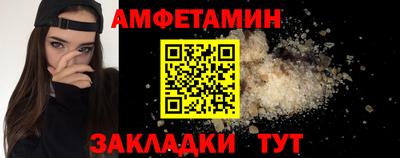 мескалин Ставрополь
