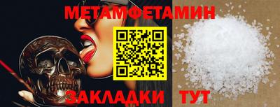 мдма Сланцы