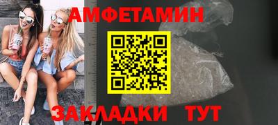 мдма Сланцы