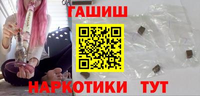 мдма Сланцы