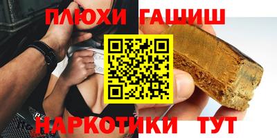 мдма Сланцы
