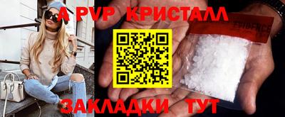 бошки Славгород
