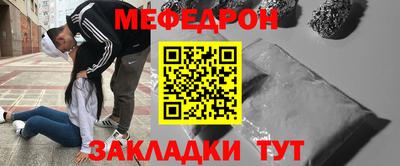 мдма Сланцы