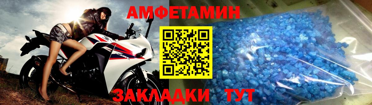 Пушкино  Первитин винт  Вход с VPN 