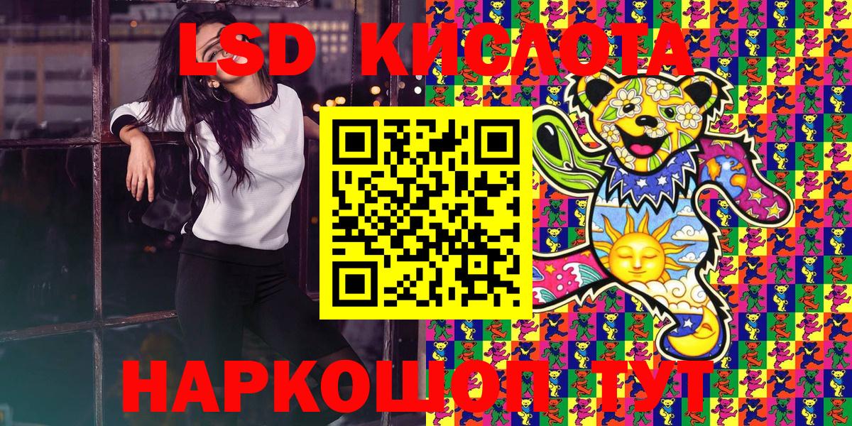 Марки NBOMe 1500мкг Пушкино