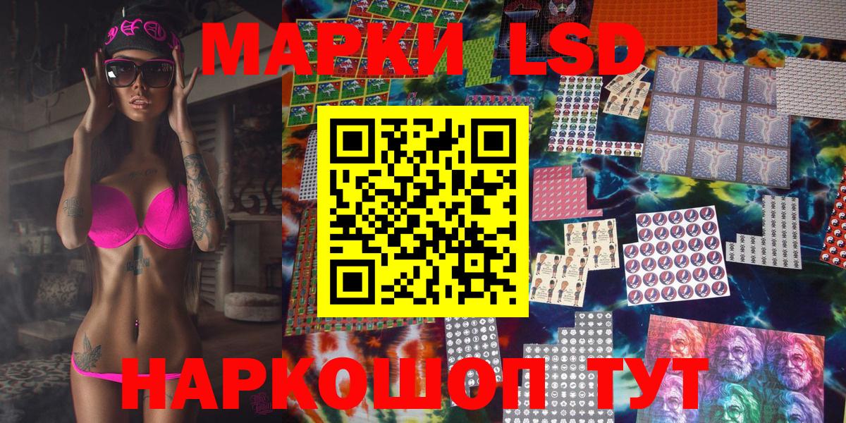Пушкино  Марки N-bome 1500мкг  купить наркоту  Вход с VPN  Марки N-bome 