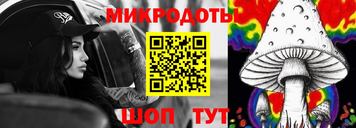 Пушкино  Галлюциногенные грибы мицелий  Вход с VPN 